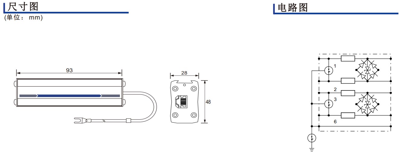 Signal Surge Protector HDXRJ45-1000