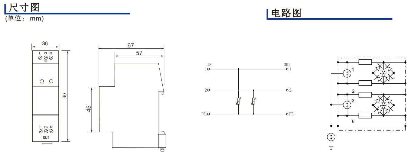 HDRXH Network Camera 2-in-1 Signal Lightning Protector