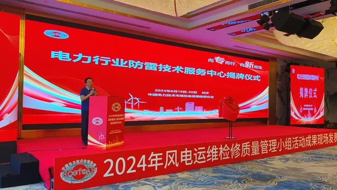 Mr.Xu Jian
