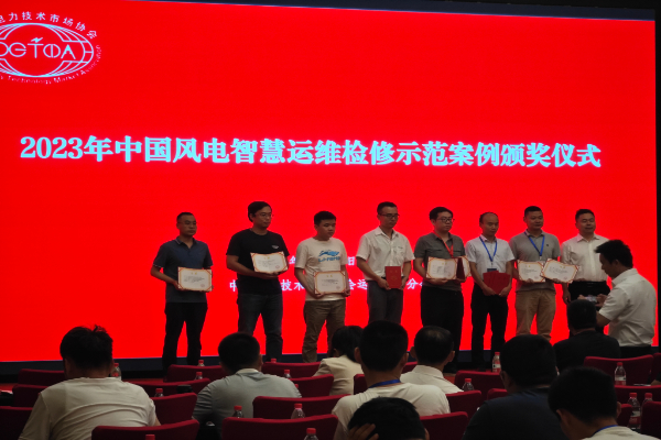 New Benchmark for Wind Power Technology:Oumaan Technology Group wins double awards and scales new heights in intelligent O&M!