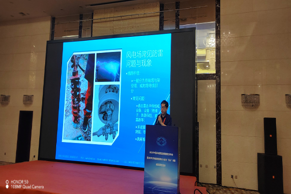 New Benchmark for Wind Power Technology:Oumaan Technology Group wins double awards and scales new heights in intelligent O&M!
