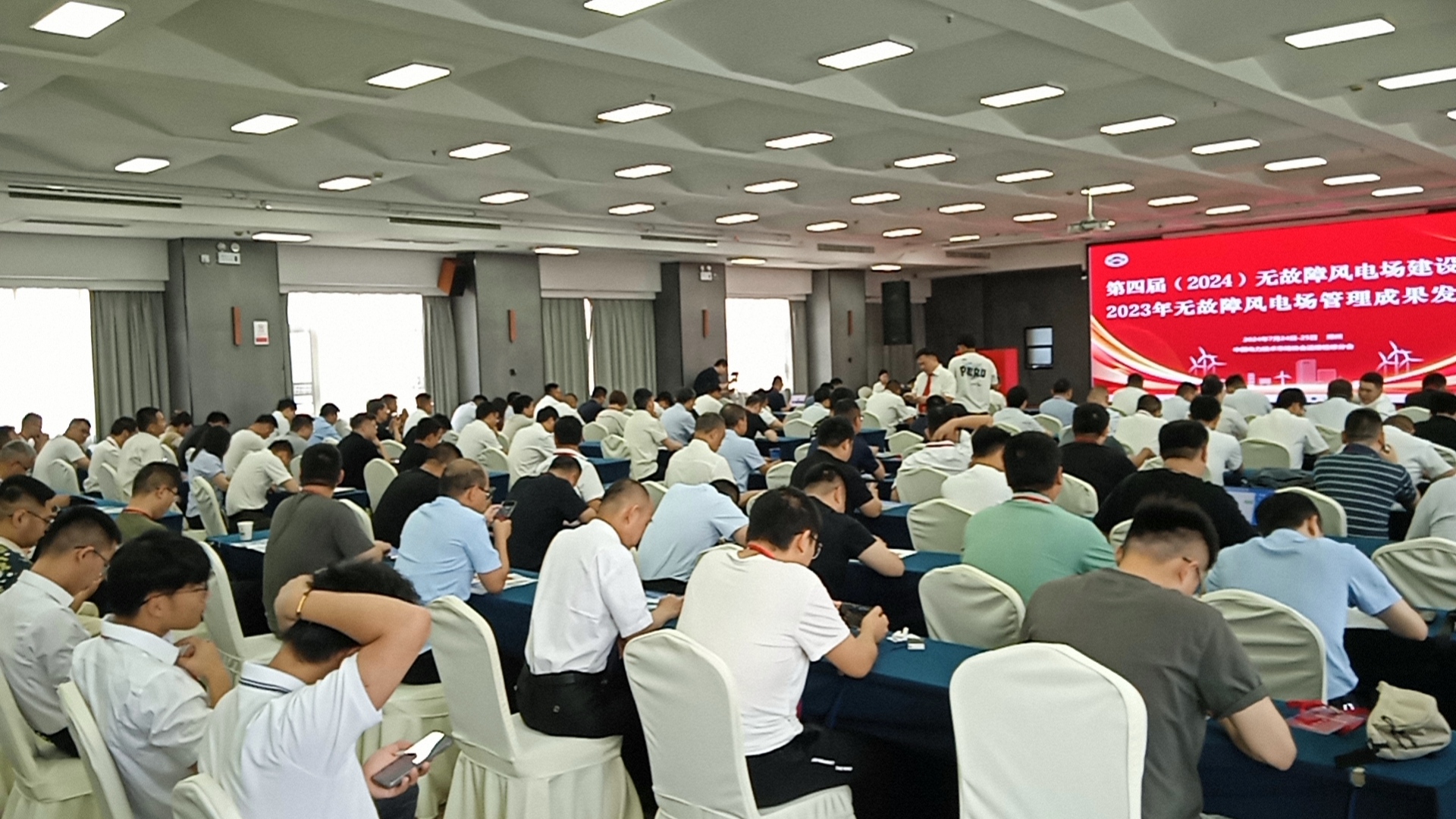 The 4th Annual Fault-Free Wind Farm Conference