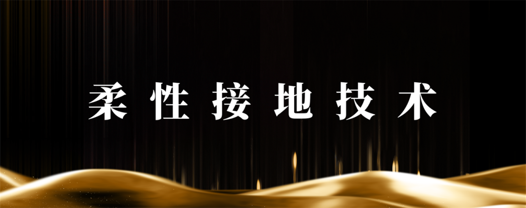 柔性接地体厂家有哪些