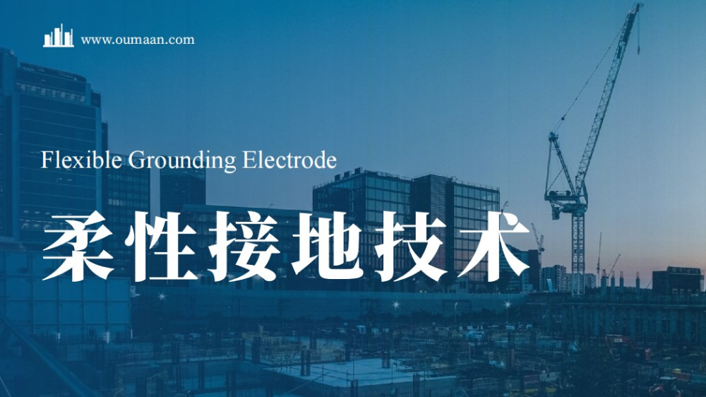 湖南防雷公司排名前十