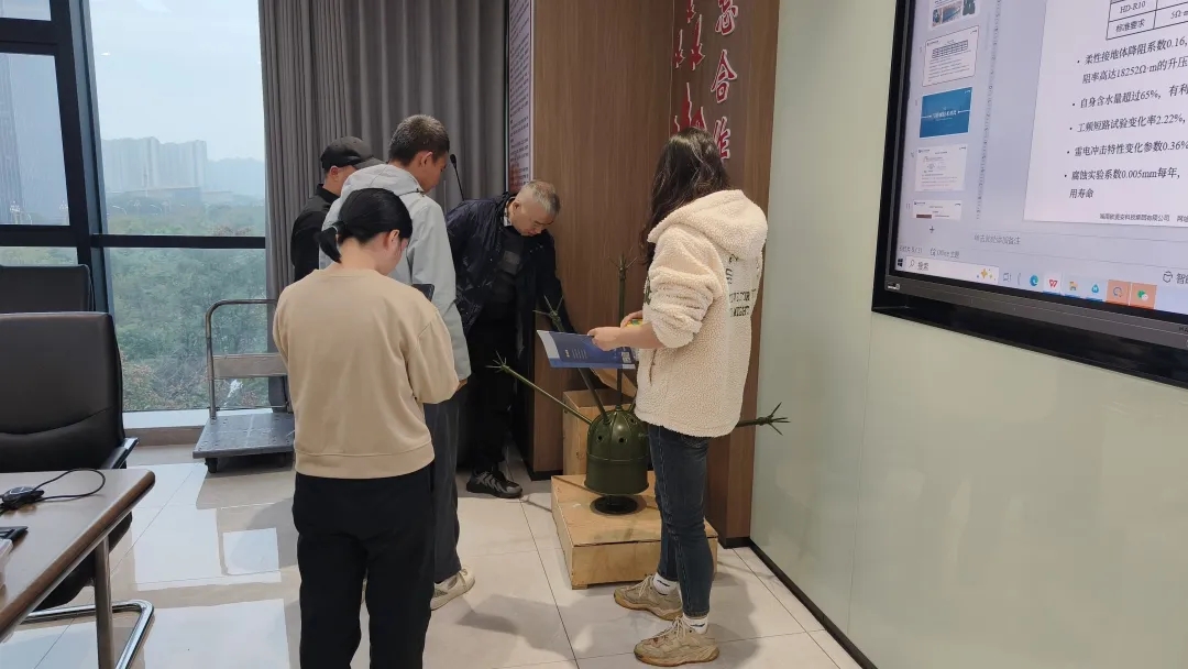 Cross-border exchanges,building safety barriers-In-depth dialogue between lightning protection experts in the power industry and China Railway Changsha Design Institute