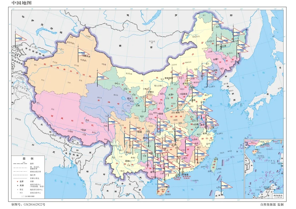 欧麦安科技集团
