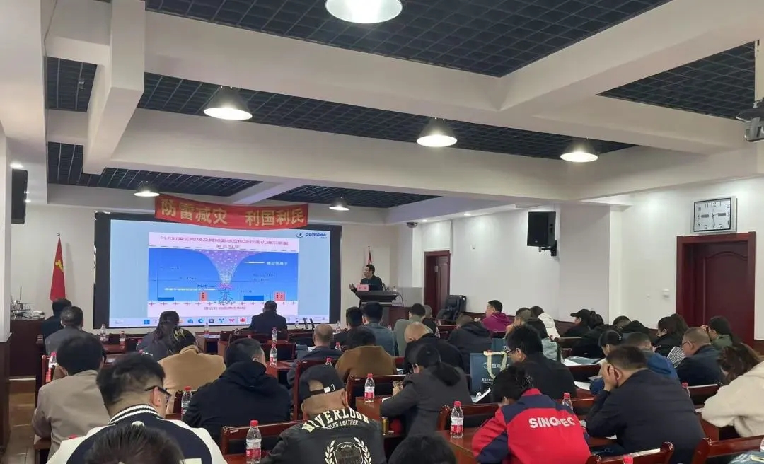 黑龙江恒电防雷工程有限公司走进南岗区跃进办事处，开展防雷减灾科普大讲堂
