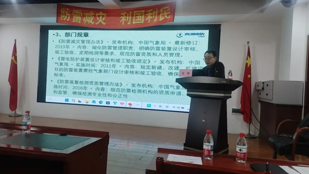 黑龙江恒电防雷工程有限公司走进南岗区跃进办事处，开展防雷减灾科普大讲堂