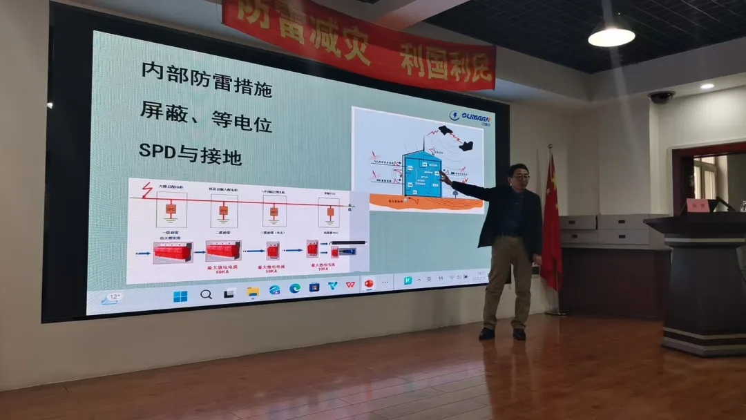黑龙江恒电防雷工程有限公司走进南岗区跃进办事处，开展防雷减灾科普大讲堂