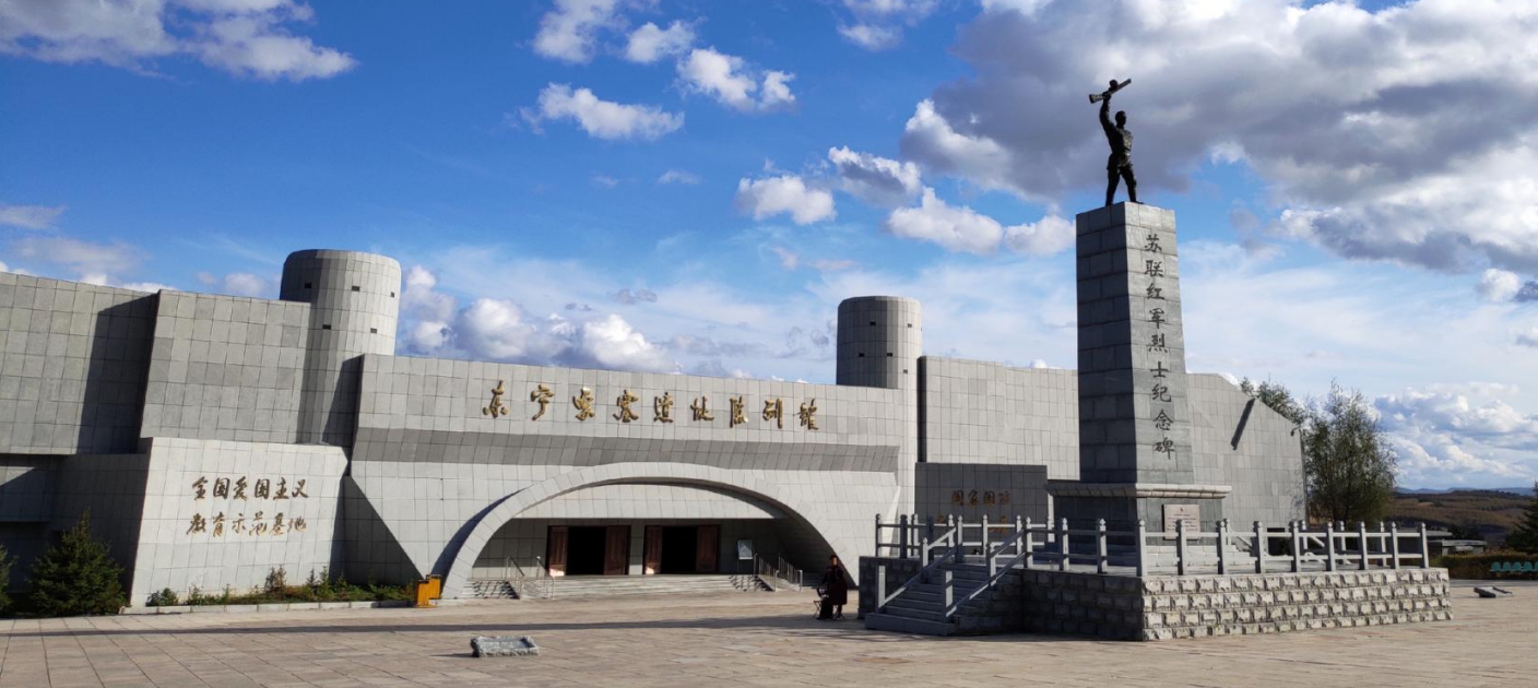 黑龙江东宁要塞纪念馆景区防雷改造工程