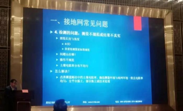 第二届（2019）全国风电智能运检大会：欧麦安防雷新技术为风电企业保驾护航！