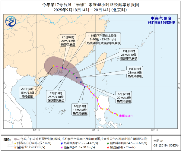 台风“米娜”来袭！中央气象台双预警齐发，多地将现大暴雨至特大暴雨