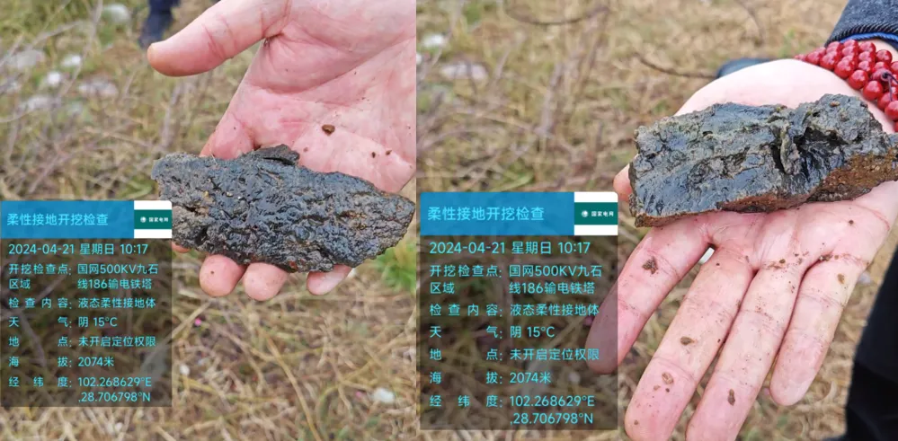 欧麦安柔性接地技术