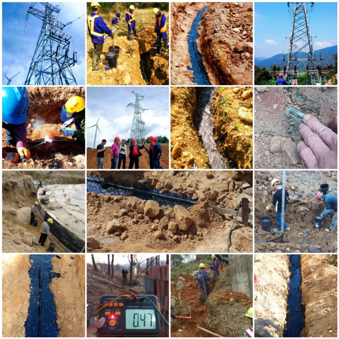 欧麦安柔性接地技术