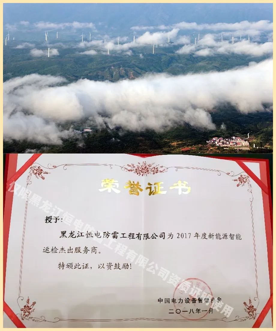 欧麦安柔性接地技术施工案例