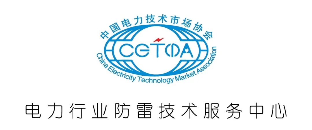 湖南欧麦安科技集团有限公司