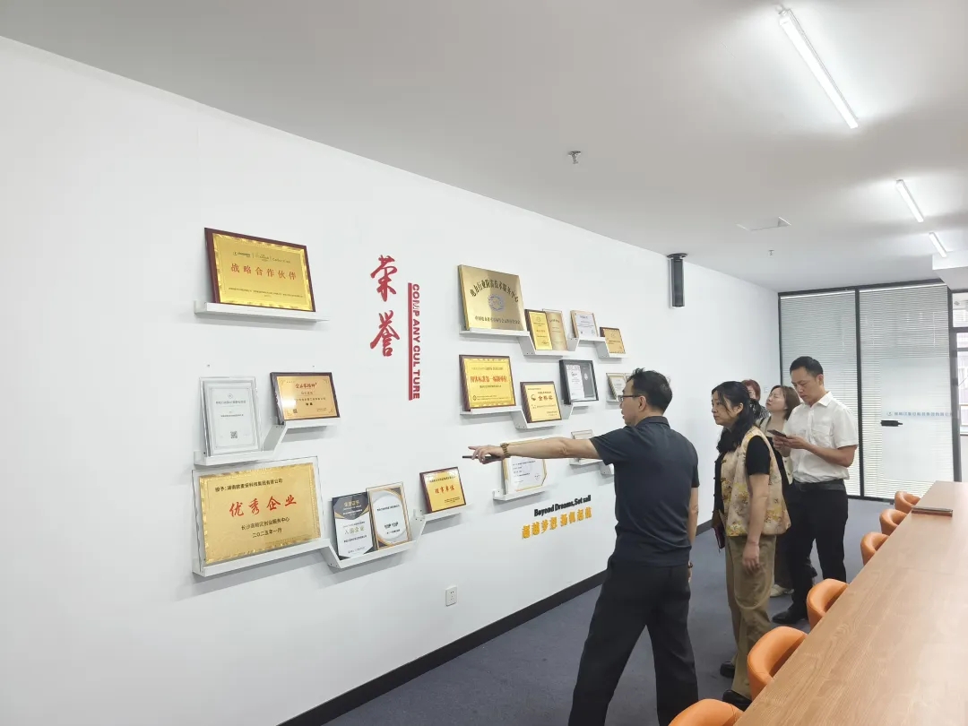 长沙开发区领导莅临集团指导工作