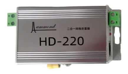 信号防雷器HDX2-220